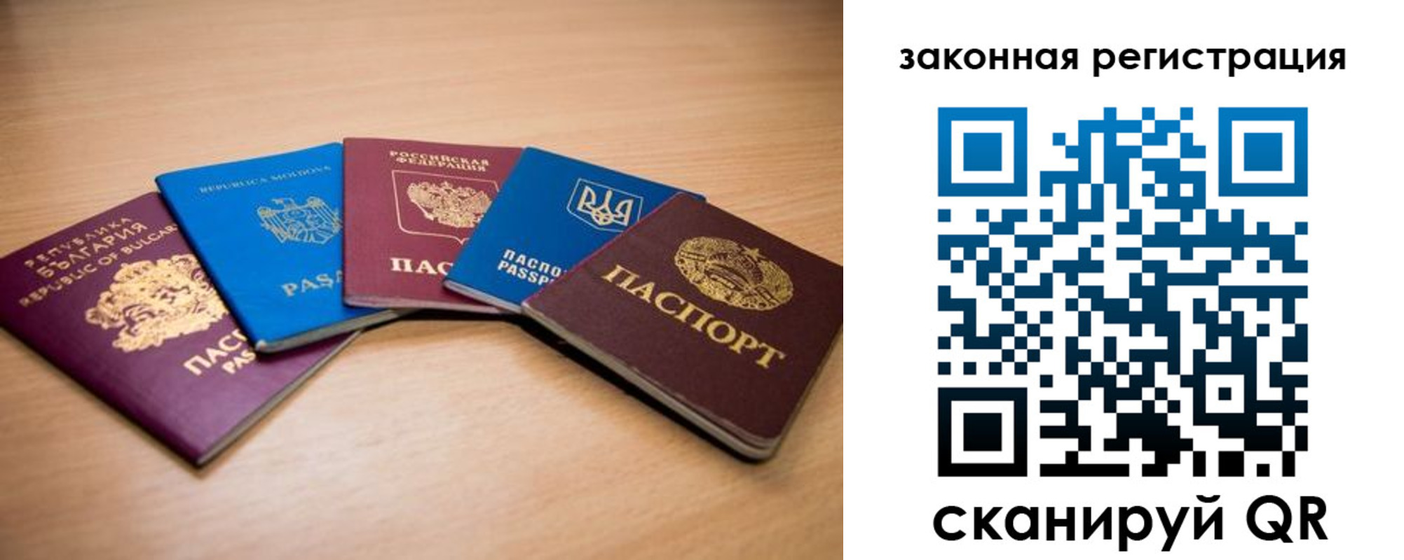 прописка в квартире в Изобильном