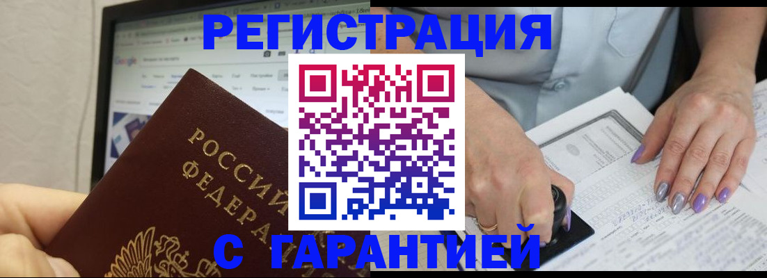 регистрация для школы в Изобильном