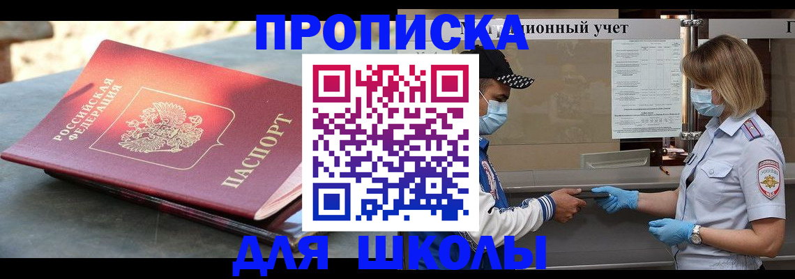 миграционный учет в Изобильном